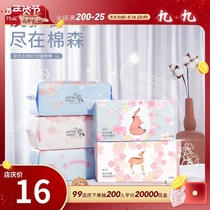 Qiu Big Brother Cotton Sen natural cotton soft face towel dry and wet dual use delicate gentle soft absorbent 100 pump