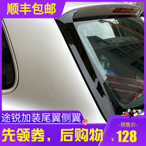 Applicable Touareg retrofitted Touareg2011-2017 side wing tail spoiler Exterior car stickers modified tail