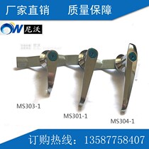 Distribution box handle lock MS303 outdoor box cabinet door handle lock MS304-1 aluminum alloy door lock MS301-1