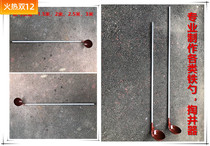 Long-handled iron spoon large iron spoon dung spoon silt cleaning tool Shin well cleaning tool
