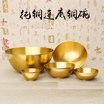  Buddha tableware Golden rice bowl Jubao Wangcai Feng Shui ornaments Pure copper light body with bottom Copper bowl Copper bowl Practice bowl