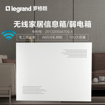 TCL Rogland Household Set Weak Case Multimedia Hub Cable Cable Information Dark Fiber Inclusion Distribution Box