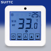  Xinyuan SUITTC Central air conditioning thermostat Touch screen fan coil thermostat switch panel