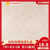 Environmental protection non-woven European wallpaper Beige white pink beauty salon living room engineering cheap embossed wall paper