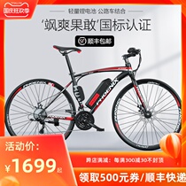 Phoenix power electric bicycle lithium battery small 700C road car electric car male female student battery car