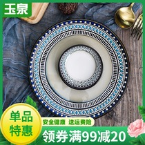 Yuquan Danube tableware ceramic dish plate household bowl chopsticks combination soup bowl noodle bowl eating bowl single dish dish