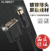 ALINKEY Mitsubishi touch screen with PLC communication cable GT01-C30R4-8P GT11 GT1 with FX cable