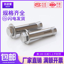 304 201 stainless steel outer hexagonal expansion screw explosion bolt M6M8*40x50x60x70 80-90