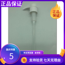 4889 Aifia Flower Words Series Family Packing Head Melaleuca Big Shampoo Head Pressing Extractor