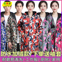 Plus velvet jacket adult winter apron fashion kitchen waterproof and oil-proof thickened mens coat overalls women