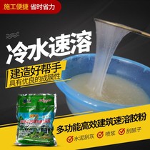 Leakproof glue powder X801 special adjustment bonding instant wall viscosity 901 high building cement roll glue waterproof