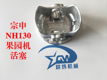 Gasoline pastoral management machine NH150 Orchard machine ditching machine accessories vertical axis power NH130 gasoline engine piston