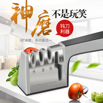 Walson Sharpeners Instrumental home German grindstone Non-automatic fixed angle stick kitchen knife open edge exclusive fast stone