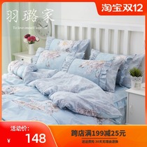 Cotton bedspread bed skirt four bed qun kuan Korean quan mian bei 1 5m1 8 meters bed set double shang yong pin