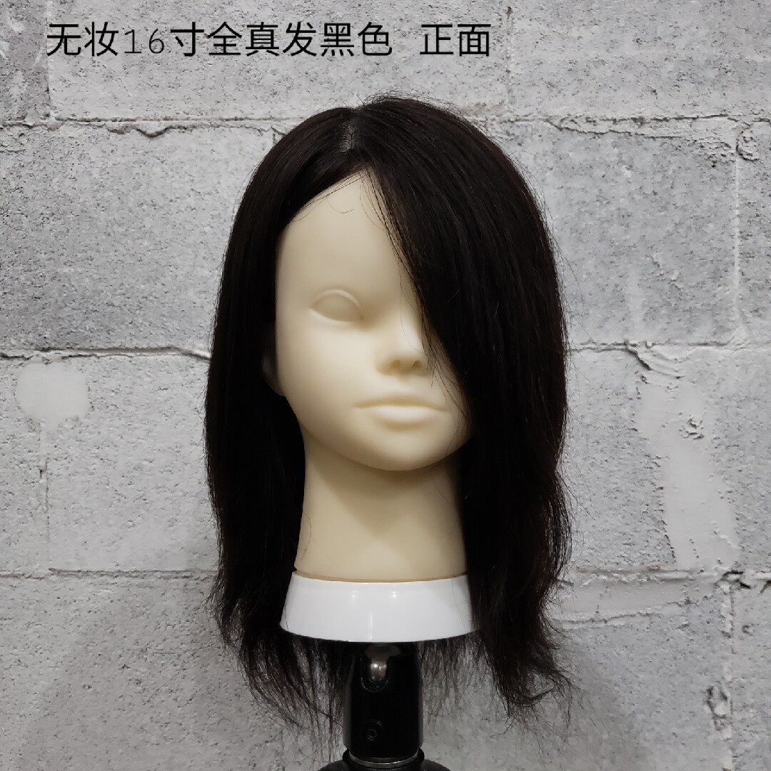 16 inches Japanese makeup big ear full hair hair hair teaching hair hair cutting head model
