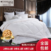 Cassa Tianjiao mother and child quilt Soybean fiber quilt core two-in-one thickened warm winter thick quilt core spring and autumn air conditioning quilt