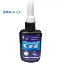 With no-film adhesive glass glued metal glue transparent ultraviolet glue glass tea table glue 50mI