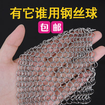 316 stainless steel ring wash pot net brush pot net cleaning ball brush Cup Bowl artifact kitchen cleaning steel wire ball