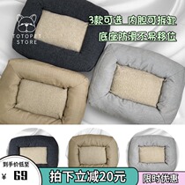 Humpa Pet Dog Kennel Cat Nest Comfort Warm Spring Autumn Winter Universal Pet Mat Farfight Bibear