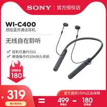 Sony Sony WI-C400 neck-mounted heavy bass wireless Bluetooth headset in-ear running sports call