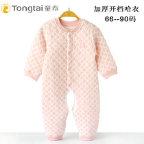 Tong Tai baby three layer thick warm Ha clothes baby warm clothes jumpsuit cotton cotton no bone seam autumn and winter 3