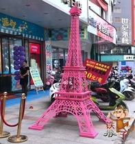 French Parisian Eiffel Tower model Handicraft Photography Props Adornment with a floor swing