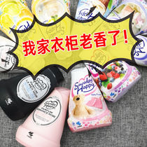 Japanese wardrobe aromatherapy Kyohashi pharmaceutical air freshener clothes dormitory wardrobe clothes solid fragrance