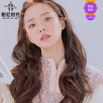 Pink era open half wig Layered soft wavy curls Invisible incognito U-shaped half headgear hairdressing hairstyle