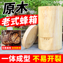 Round Drum Beehive Old Beehive Log Plaid Bee Beehive Beekeeper Beekeeper Beehive Tung Wood Round Wood wood round box