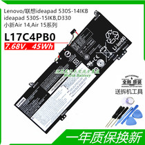 Lenovo Small New Air 14ARR 15IKBR 15ARR L17M4PB2 L17M4PB2 Notebook Battery
