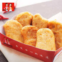 Kitchen original chicken pieces fried chicken Colonel chicken chicken pieces chicken rice flower chicken chicken chicken chops wheat 500g * 20 packs more provinces