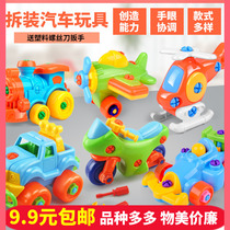 Children disassembly toys disassembly aircraft small train toys cartoon assembly car infant educational toys