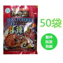Mu Tang Xiangs famous kitchen spicy spicy fresh halal seasoning powder seasoning 150g * 50 bags of many provinces