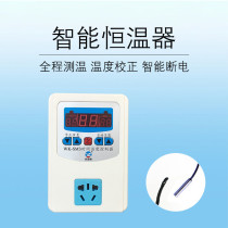 Reptile breeding temperature control lizard snake tortoise hedgehog parrot thermostat temperature control fish tank aquarium thermostat