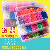 South Korea Rainbow Little Fresh Leather Fascia Bracelet Children DIY Handmade Bracelet Rubber Fascia Bracelet Knit Suit