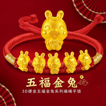 Gold Rabbit Bracelet Five Blessings Rabbit Transfer Beads for the Year of the Rabbit