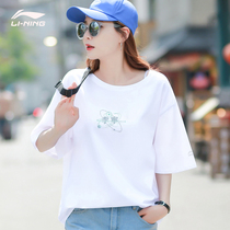 Li Ning Dou star shift short sleeve men and women same couple T-shirt summer ins Wind sports leisure cotton half sleeve