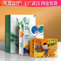 Paper bags custom gift bags clothing bags shopping bags Gift Bags tote bags custom Kraft paper bags custom printed clothing store bags custom logo gift bags high-grade shopping bags simple