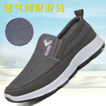 Tennis Shoes Mens Breathable Summer Mesh Mens Shoes Men One Foot Pedal Old Beijing Cloth Shoes New Seniors Net Face Shoes Soft-bottom