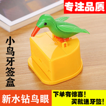 Little Bird Toothpick Box Smart Cartoon Toothpick Tank Creative Cute Dental Pick automatically pops up the toothpick