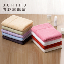 uchino infield Xinjiang long staple cotton men and women couples adult face towel thick cotton soft water absorption