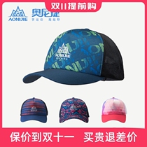 Onijie hat mens summer sun hat outdoor sun protection sun hat fashion sports baseball cap breathable mesh cap