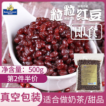 Sugar Nale Red Beans 500g Honey Beans Red Bean Milk Tea Home Taro Round Bread Rice Dumplings Bean Paste With Instant Baking