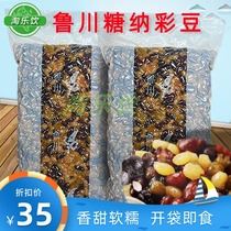 Honey beans Colorful beans Multicolored instant sugar Natto 3kg bagged milk tea baking raw materials Lu Chuan Sugar Natto colorful beans