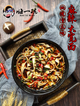 Chongqing noodles authentic specialty Spicy noodles Large wide noodles instant noodles to be boiled noodles Hi a bowl full of 29