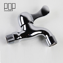 POP bathroom quick open small faucet copper mop pool faucet spout washing machine single cold faucet refined copper body