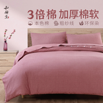 Zen four-piece cotton bedding old coarse cloth cotton thickened encryption single double and Jinsheng