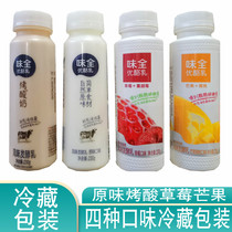 Simple taste simple yogurt original roasted yogurt only Fruit Strawberry Mango yogurt 230g 6 Zhu Yilong same model