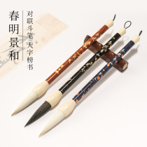 Qingyun Chung Vision and Closing Sheep and Skyun Spring Festival Write for the United Special Castle Castle Small Write Castle Small Writing Purpose Writing Purpose Purpose Purpose Purpose Professional Level