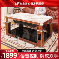 Yan Rubiks cube lift heating coffee table electric heating table heater rectangular oven electric oven heating household power saving